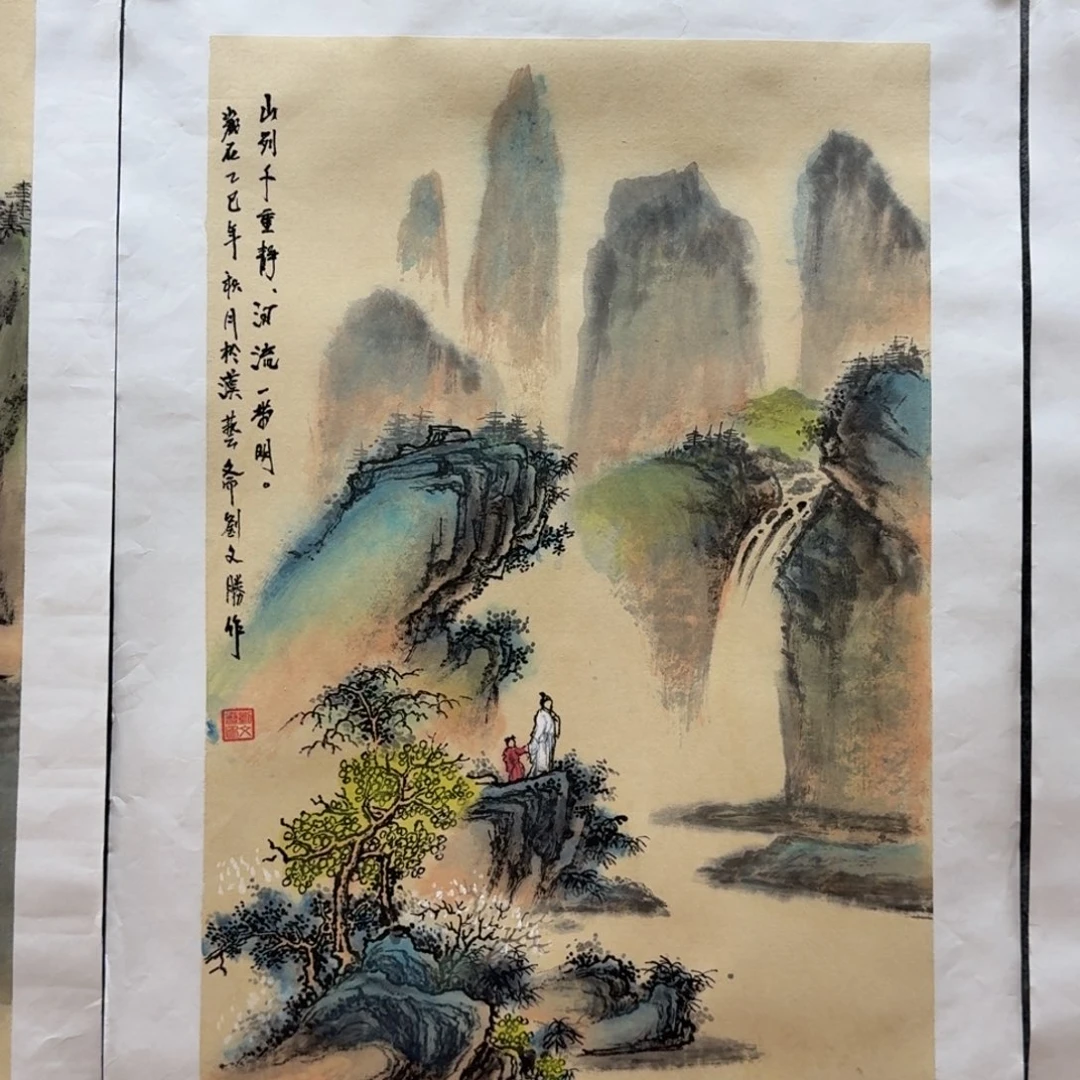 国画四尺三开刘文胜