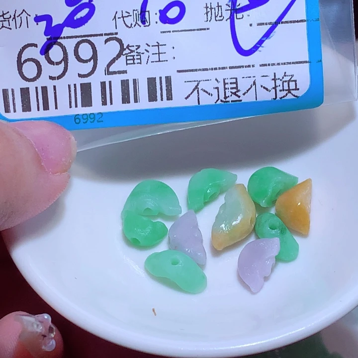 L***Y翡翠未镶嵌颈饰ghh