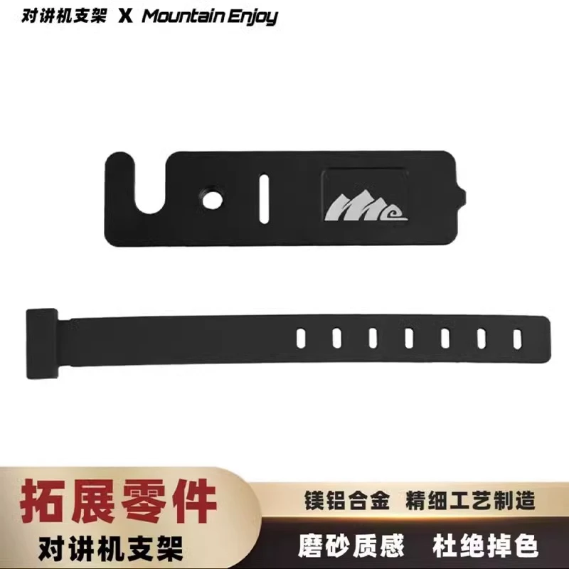 手机架连杆支臂1英寸球头手机支架配件铝合金M8球头ME对讲机支架