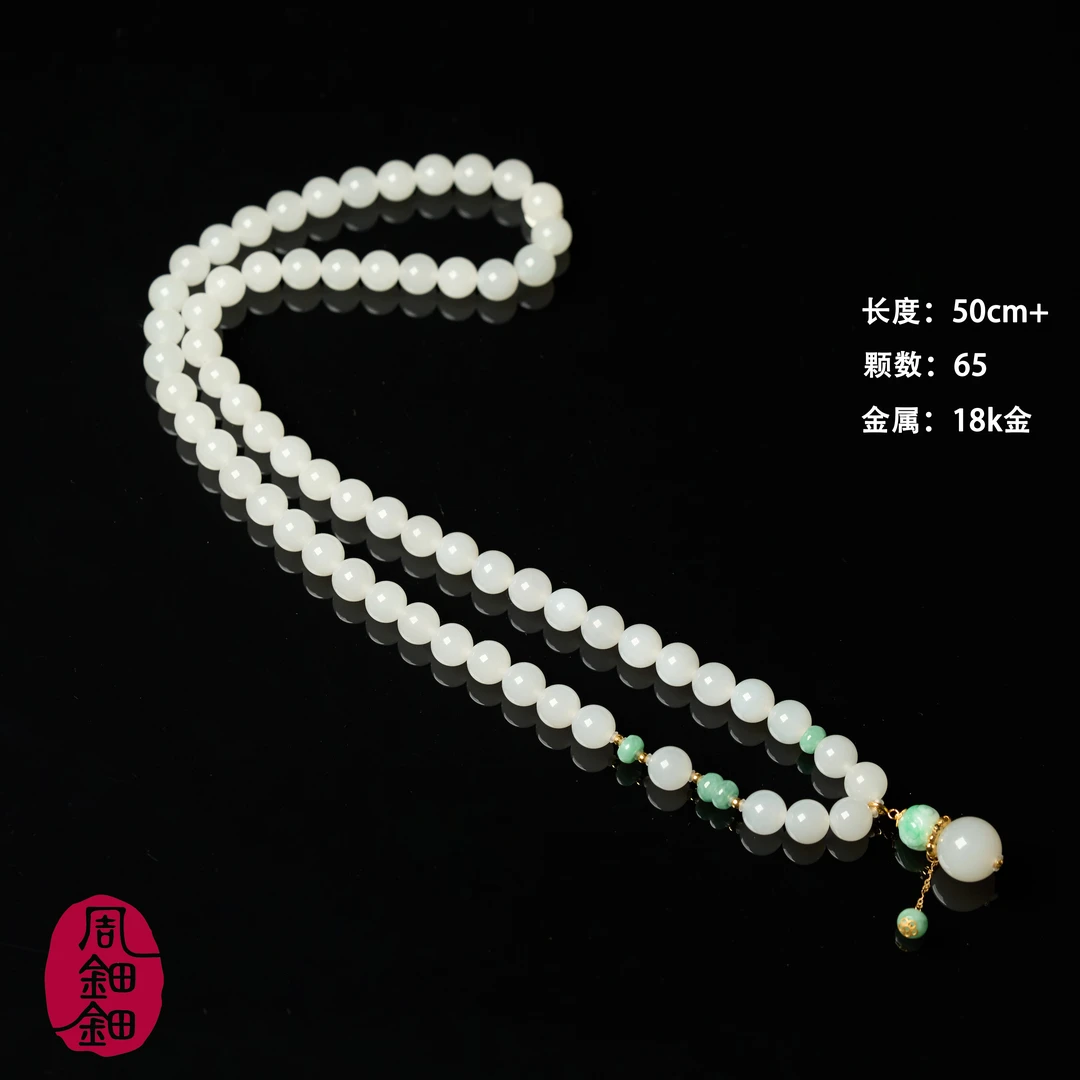 周钿钿®|灵风|天然羊脂白玉缅料翡翠18k金设计款项链多样性发一