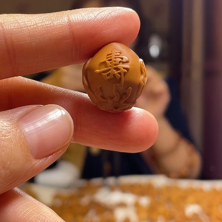 手串/手链橄榄核