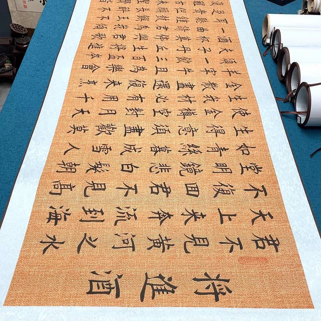 书法精装裱纯手写假一赔万精品銘家