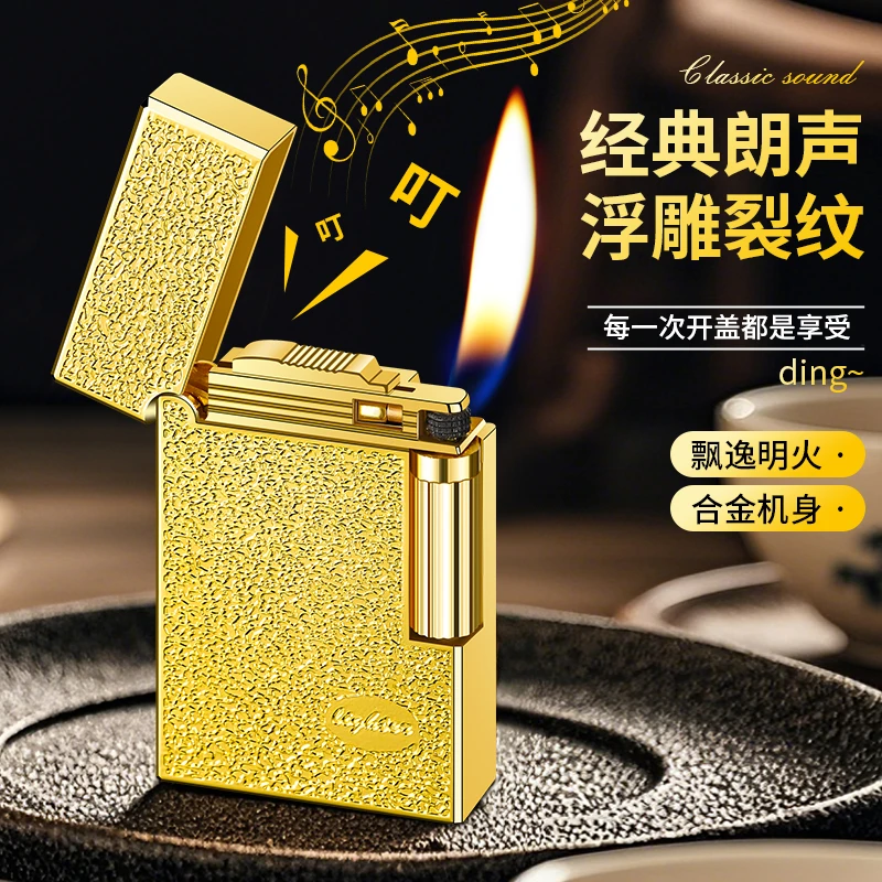 2024新款朗声钢音侧滑冰裂纹充气打火机个性创意男士高档打火机
