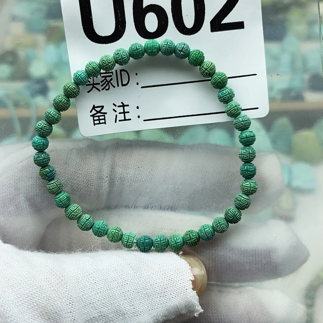 未镶嵌绿松石配饰