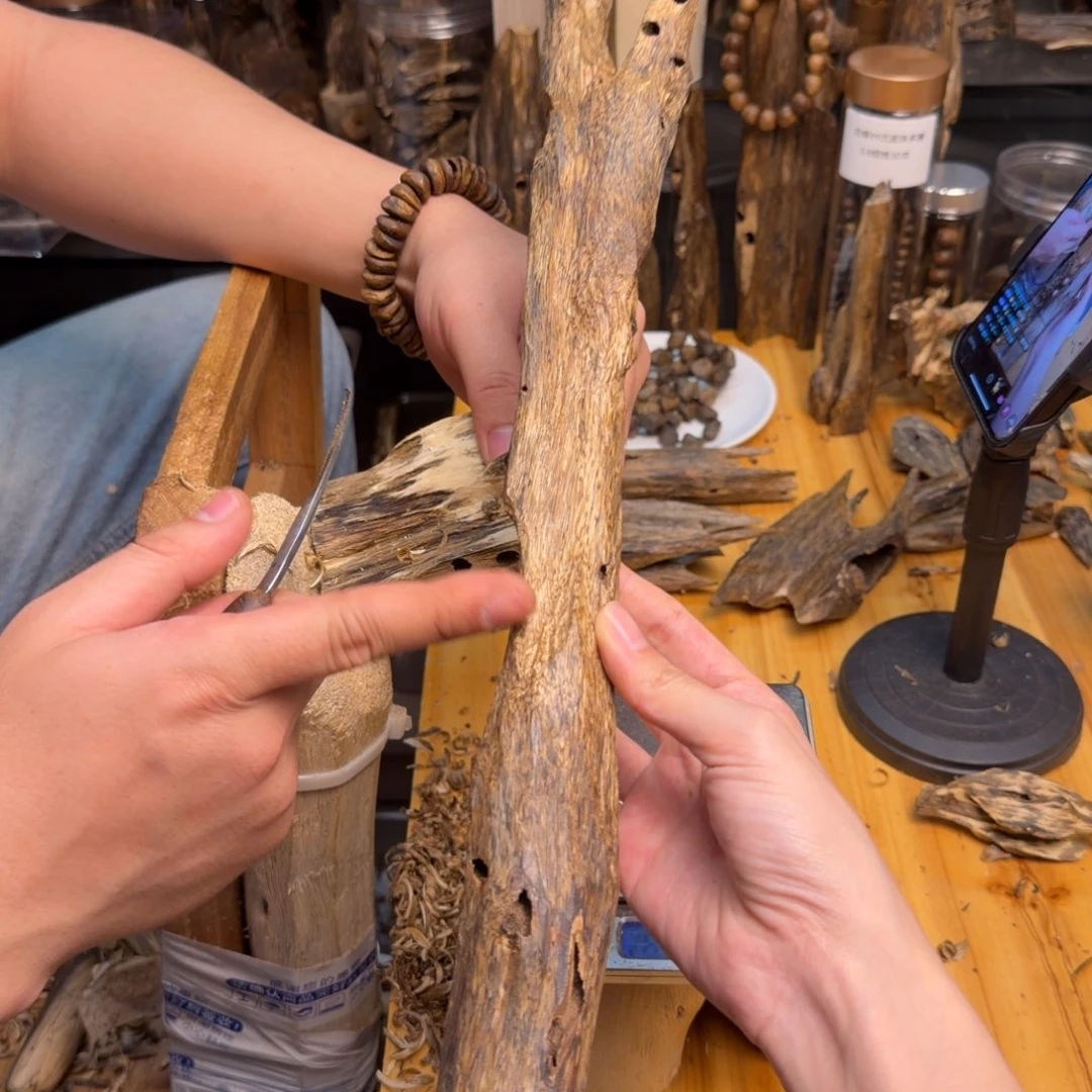 沉香碎屑沉香白棋块料153克