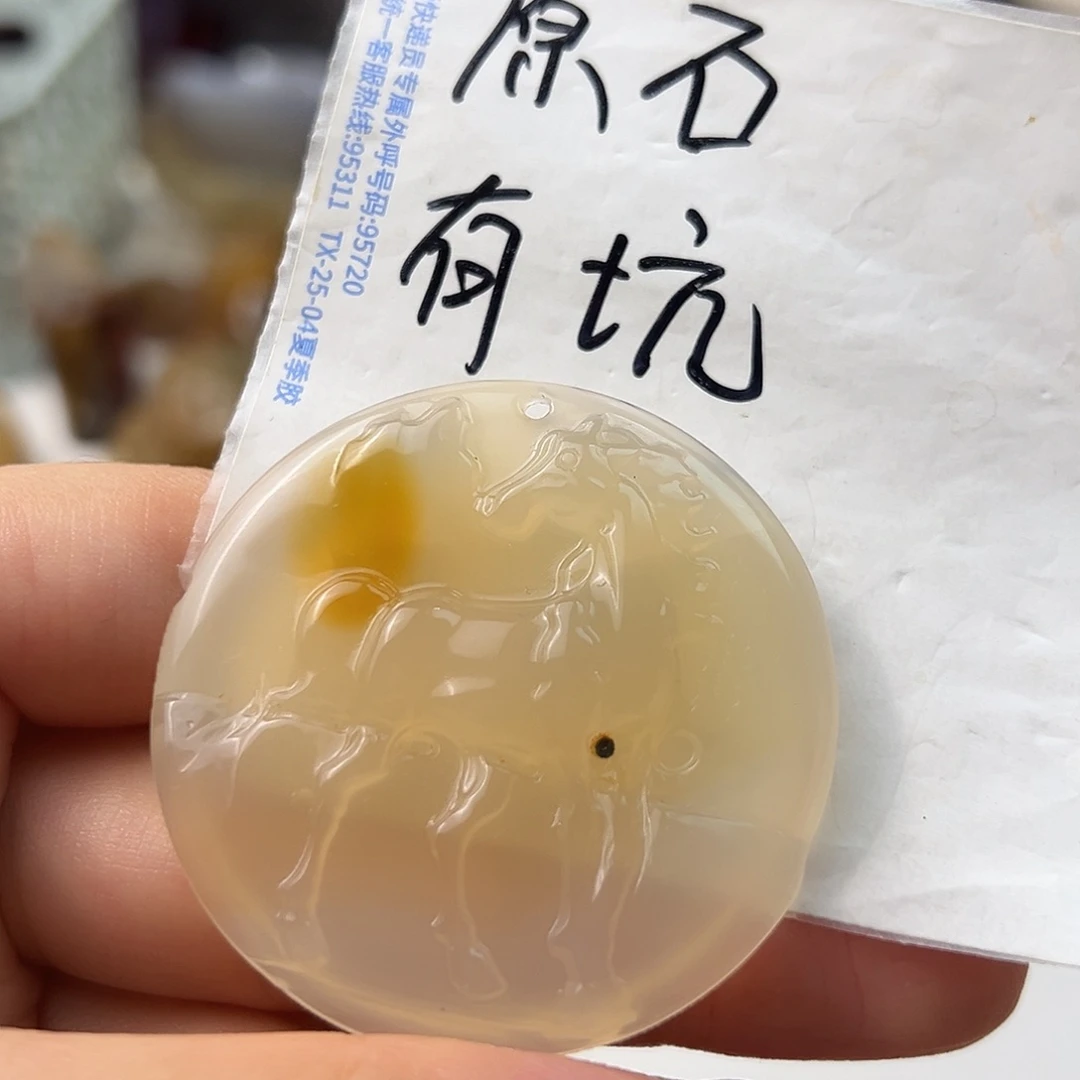 未镶嵌颈饰玛瑙/玉髓