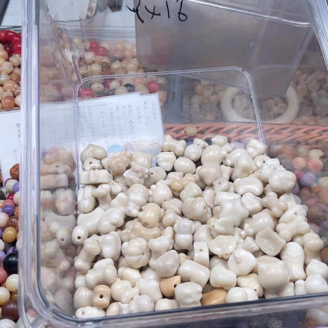 吊坠白玉菩提y x16/20mm以下/5颗混瑕象牙果发不一样