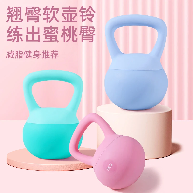 斯奕软壶铃女士健身家用清仓软底男专业提壶减肥套装练臀翘臀神器