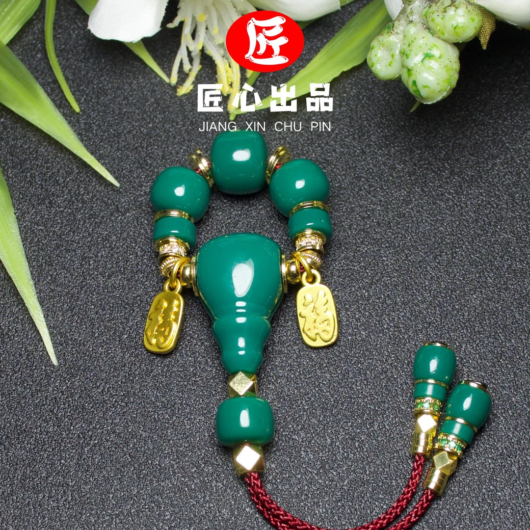 【匠心出品】精品民族风手工艺地狱色文玩饰品配饰DIY福牌万向轴款