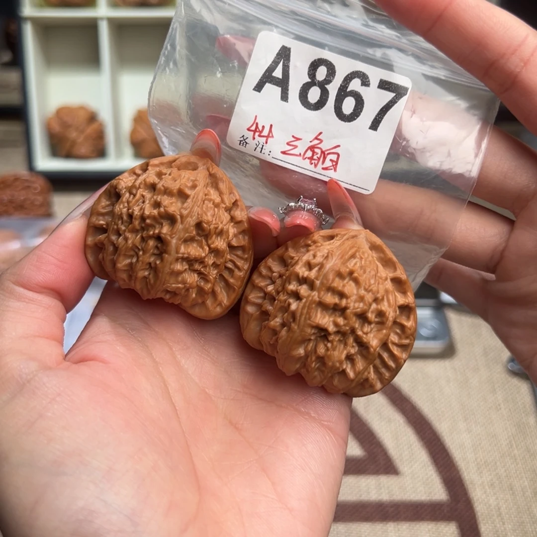 44三角白文玩核桃