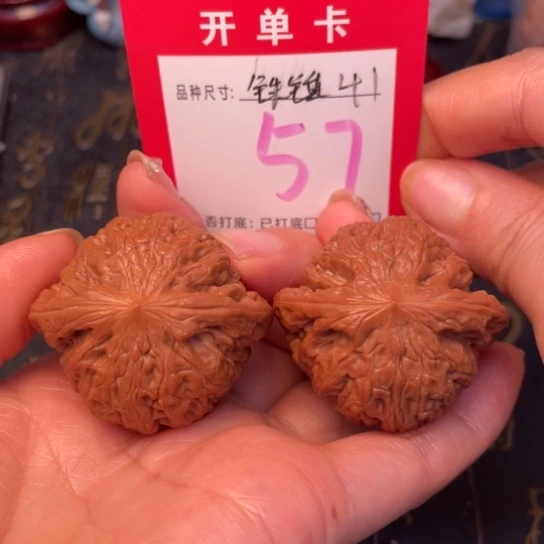 吊坠文玩核桃文玩的好