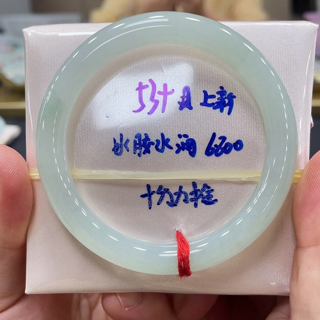 未镶嵌手镯翡翠翡翠