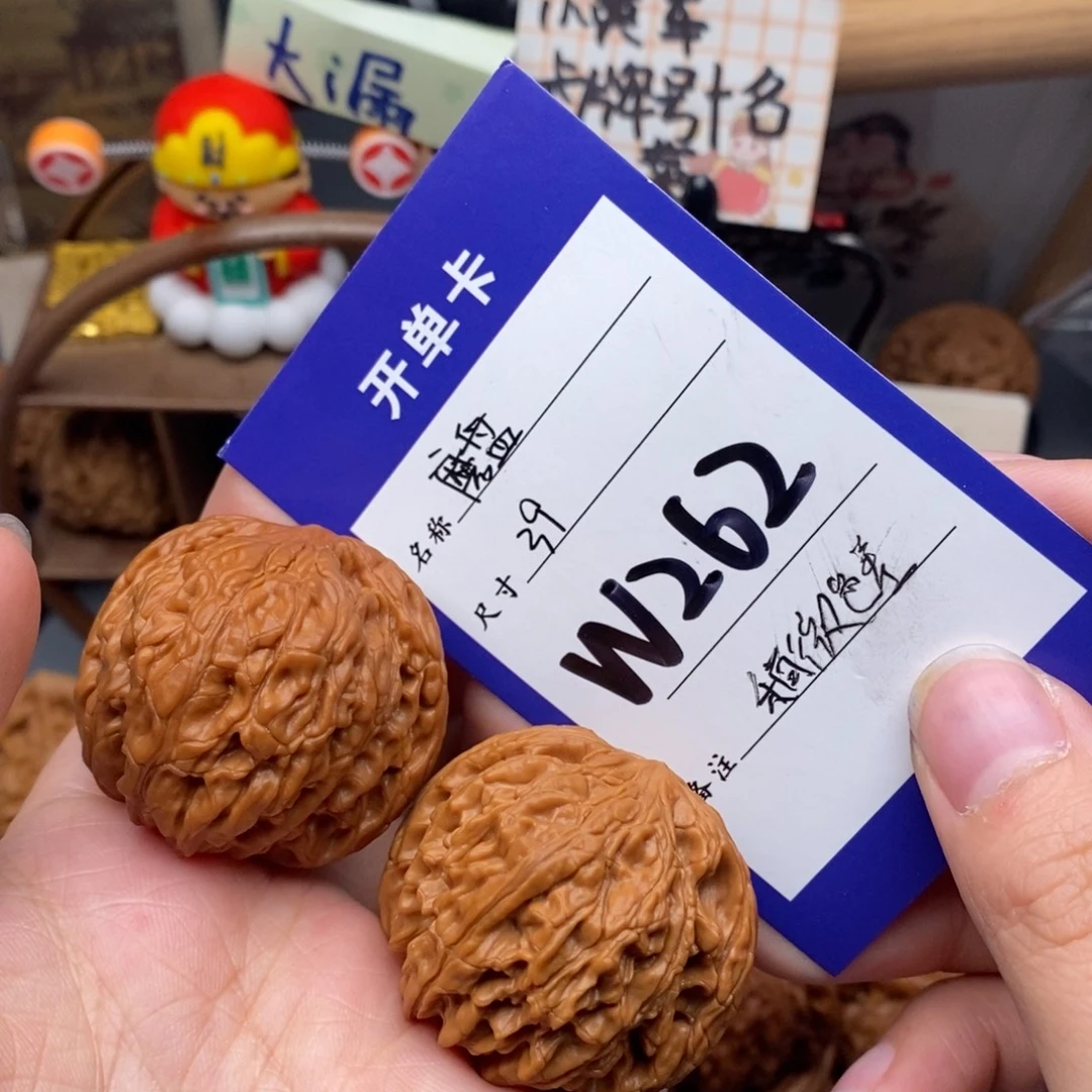 文玩核桃吊坠全品磨盘 色差捡漏