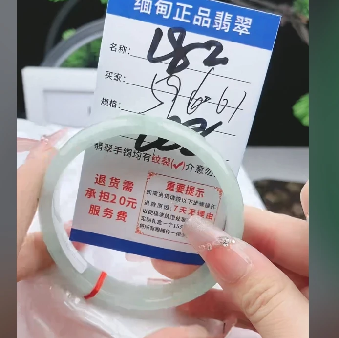 L82【缅甸翡翠  手镯】实物以直播间为准微色差G