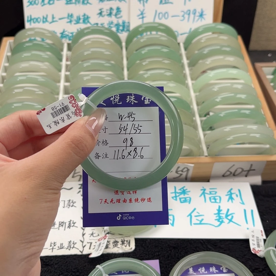 未镶嵌手镯石英质玉