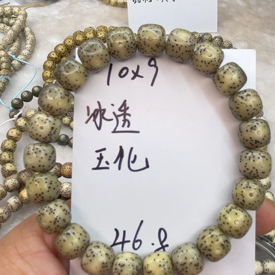 吊坠星月菩提星月
