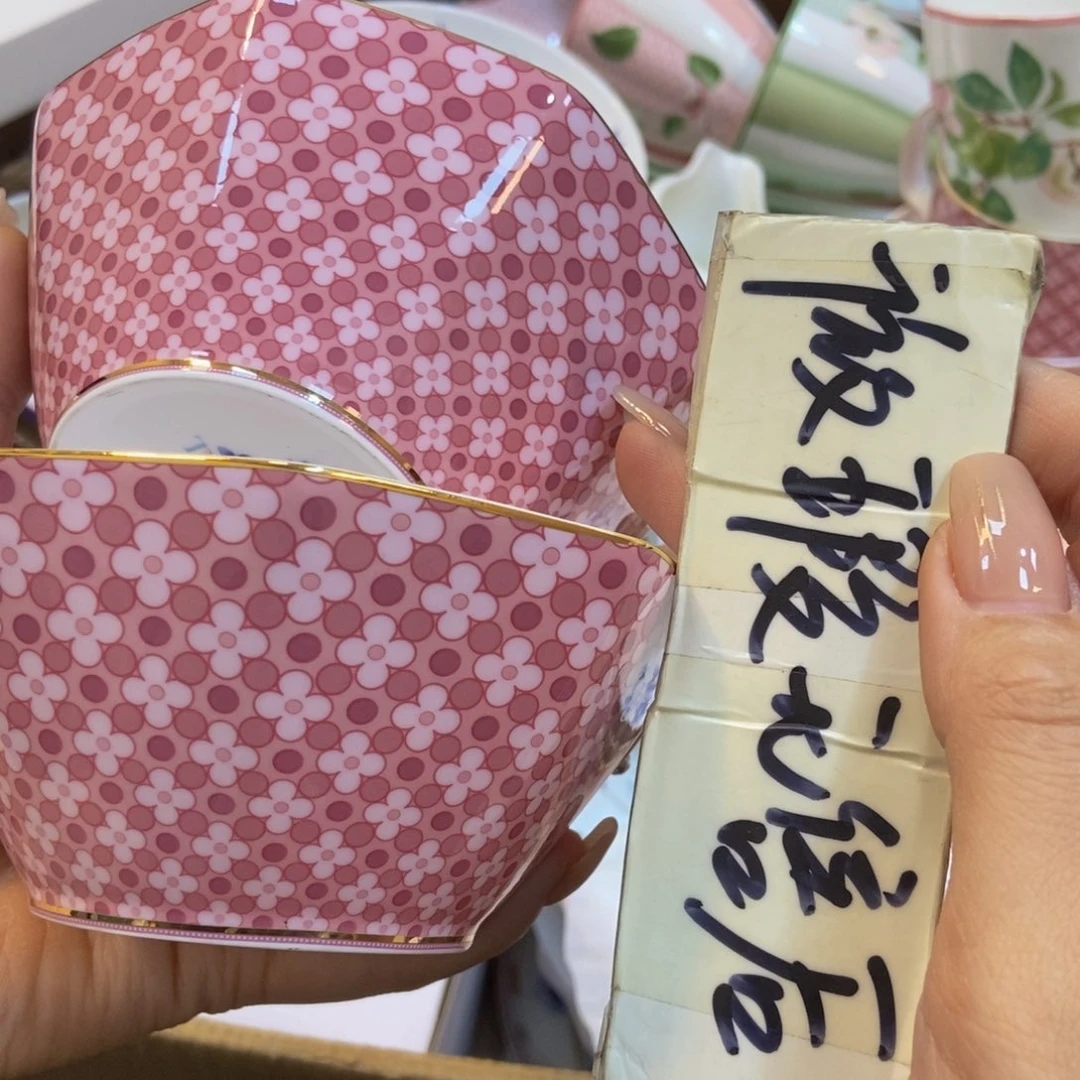 瓷两单包邮…………………………