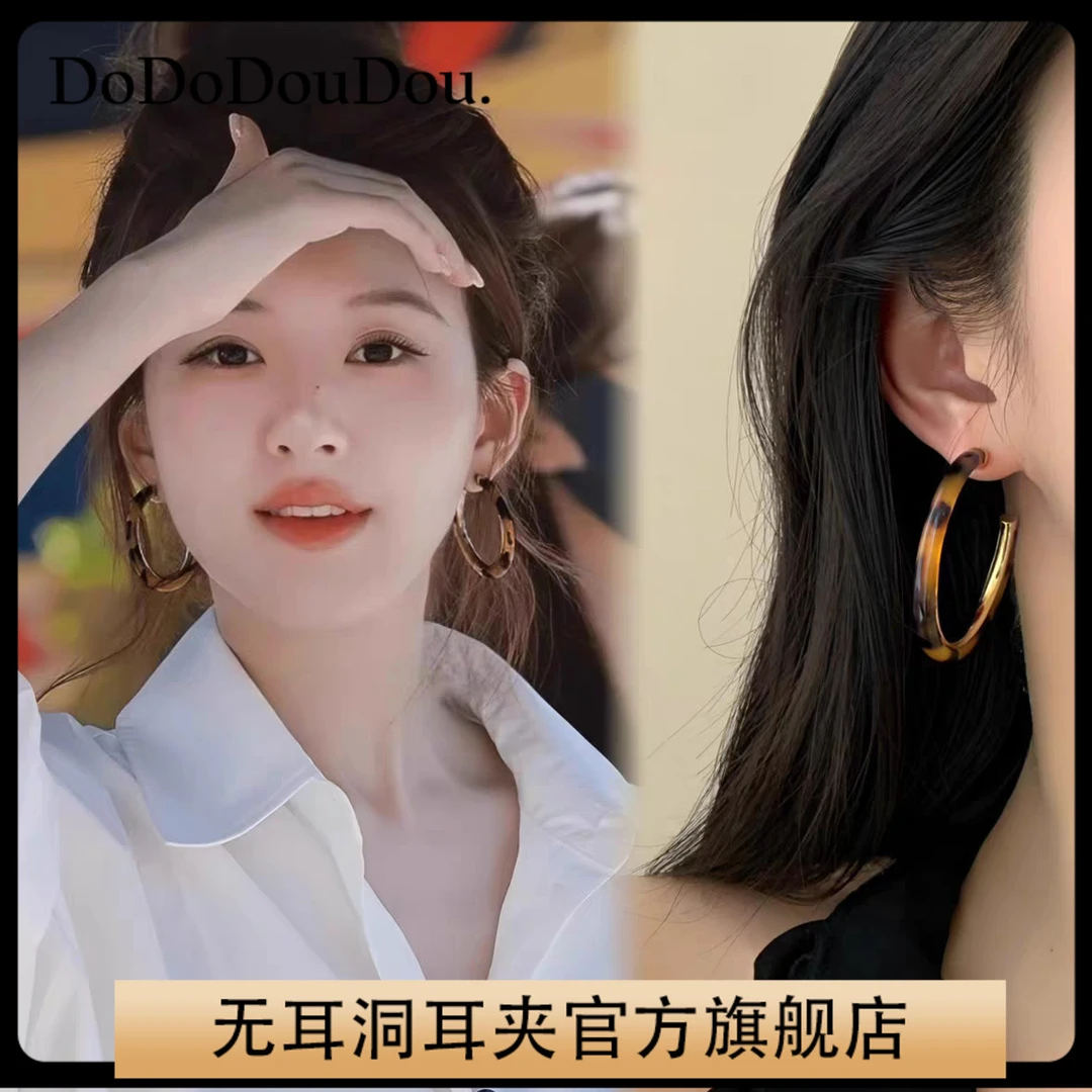 铜合金耳饰 原版～许妍剧中同款豹纹耳圈高级感设计耳环无耳洞耳夹