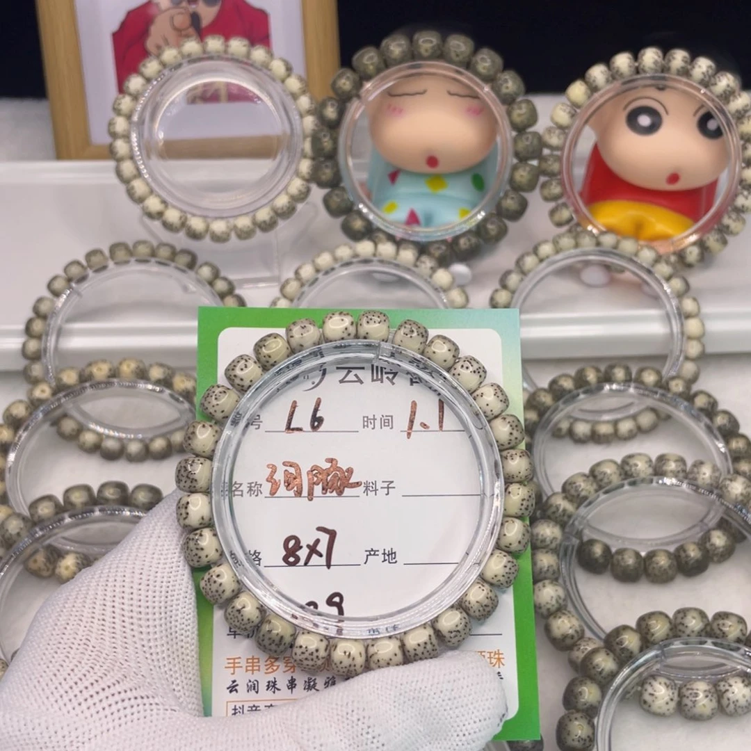 吊坠星月菩提6河豚