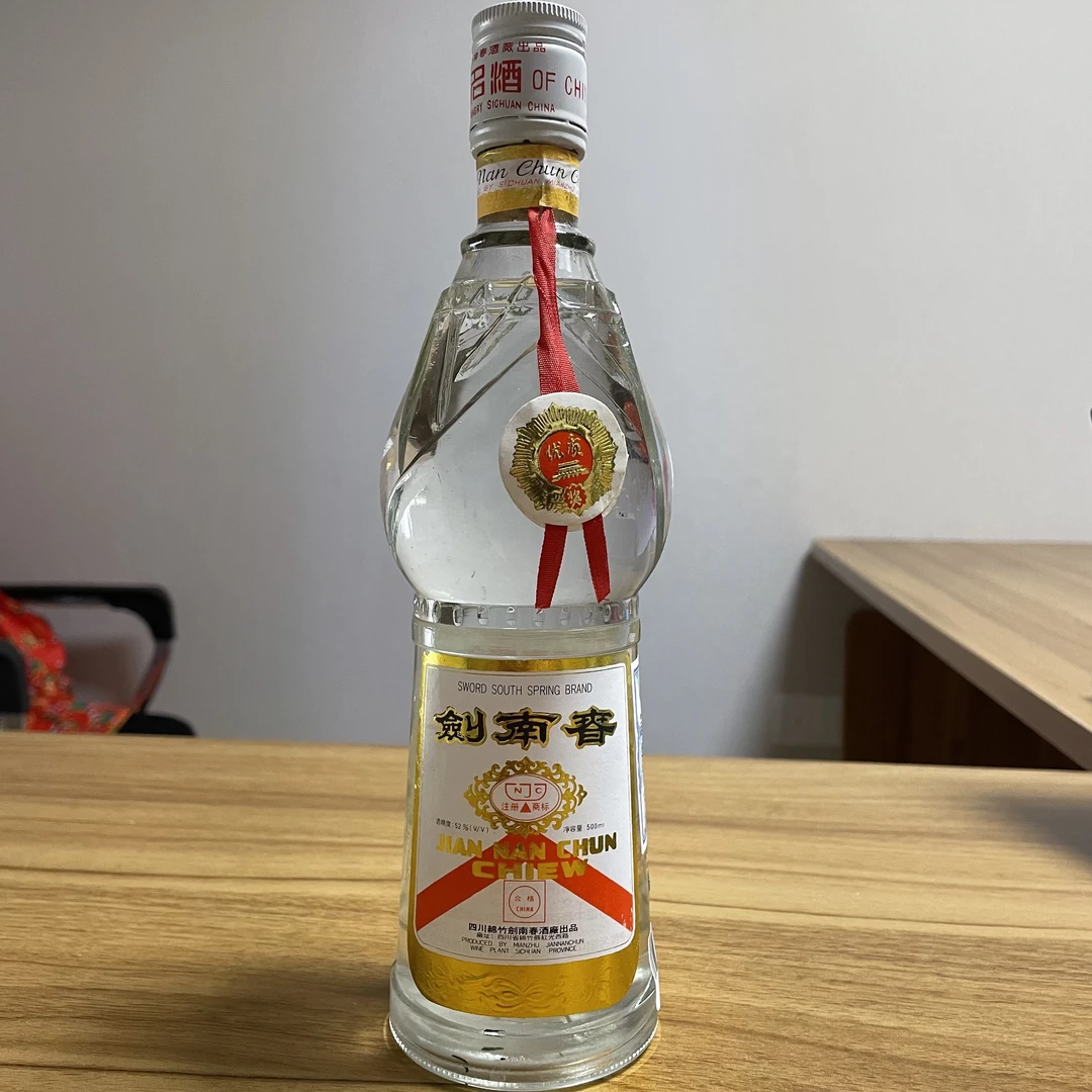1991年剑南春 浓香型52度500ml  25042501