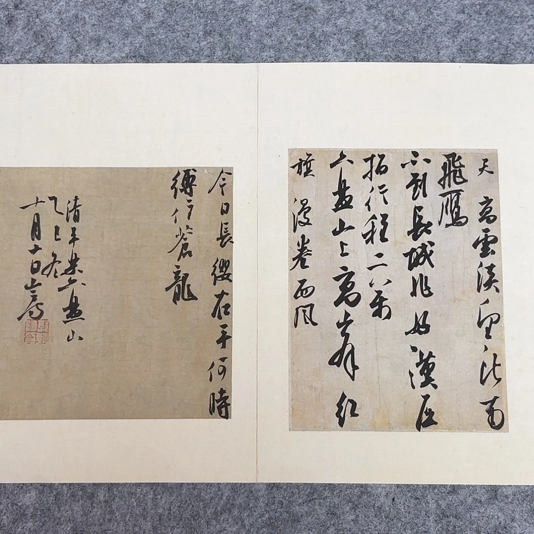 书法国展书家郭朝阳45+34