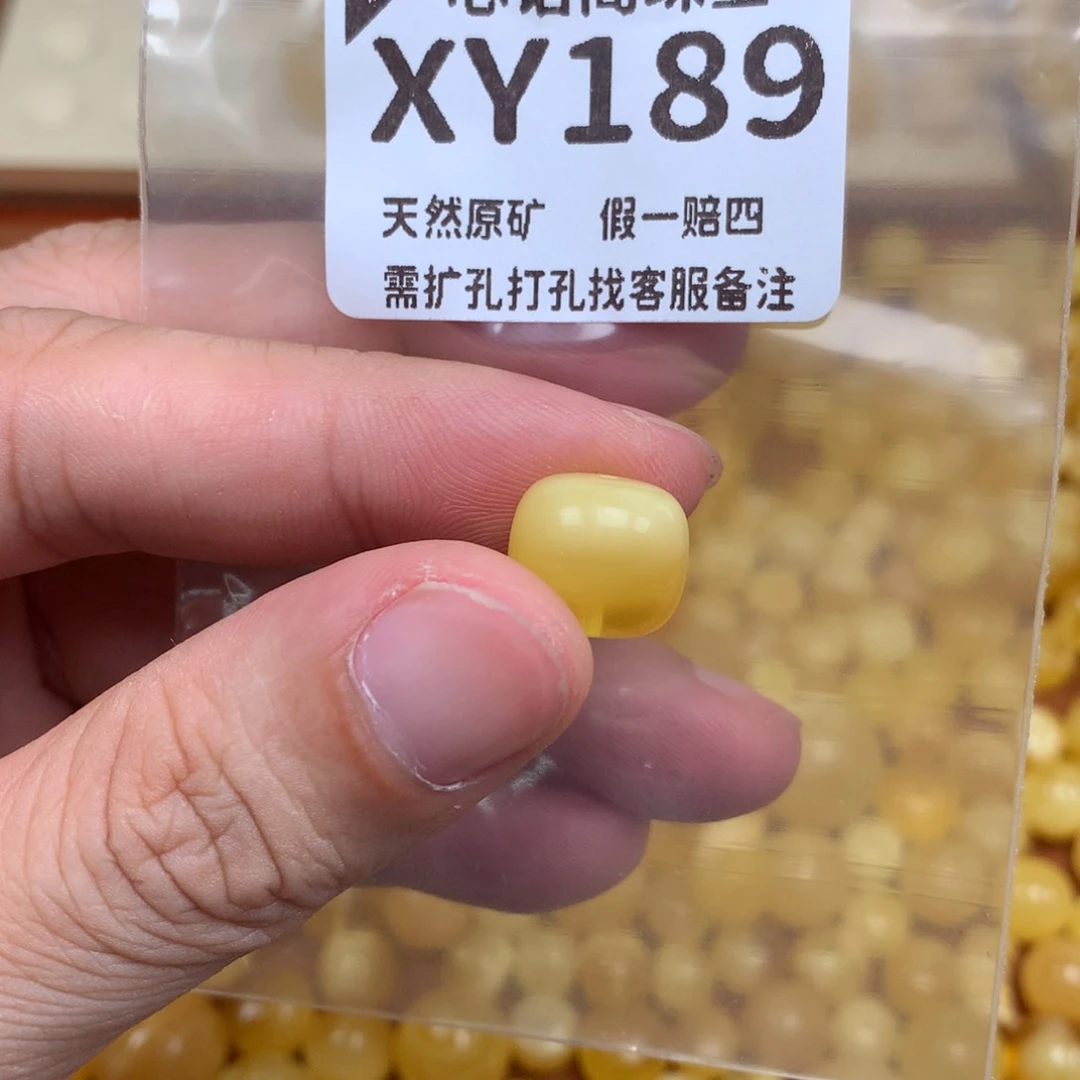 未镶嵌琥珀裸石186卡12.4