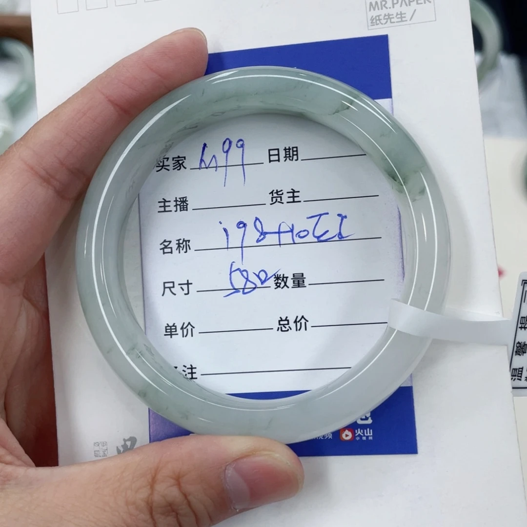 石英质玉手镯未镶嵌