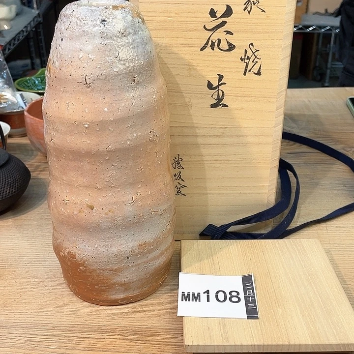 W***y小马哥瓷器甄选套装