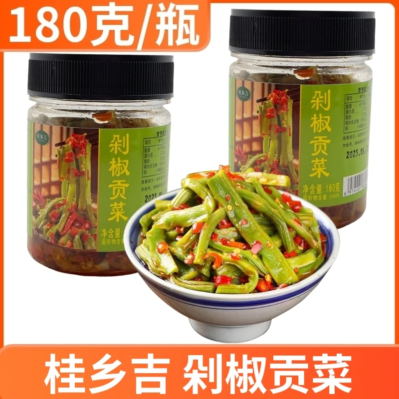 香辣剁椒贡菜180克开味下饭菜即食开味辣椒咸菜榨菜瓶装快手菜
