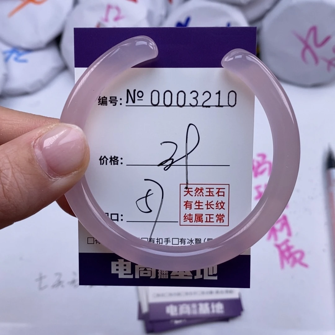 玛瑙/玉髓手镯未镶嵌3210