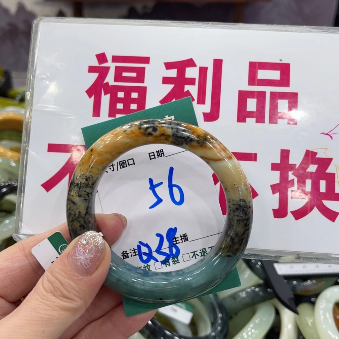 蛇纹石玉未镶嵌手镯手镯