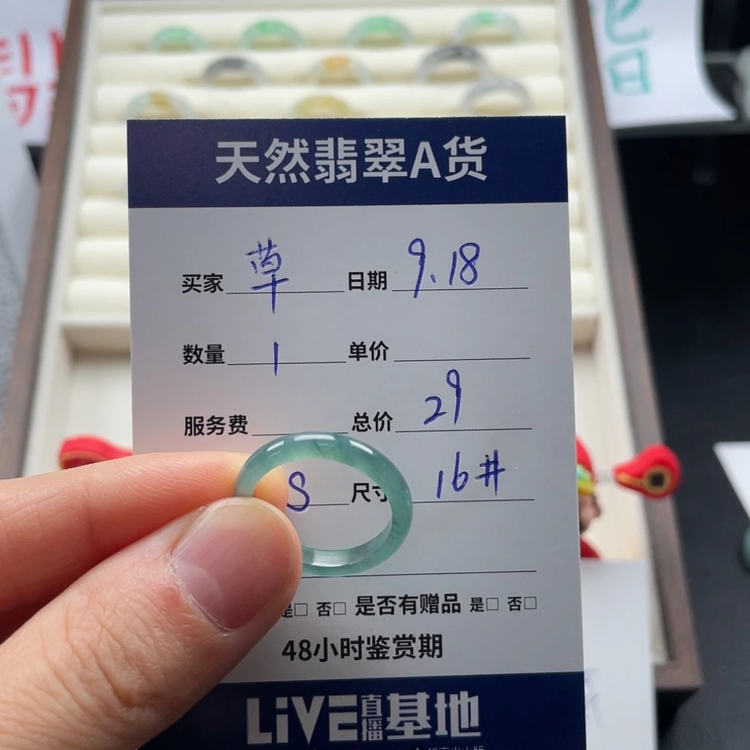 未镶嵌戒指翡翠草翡翠
