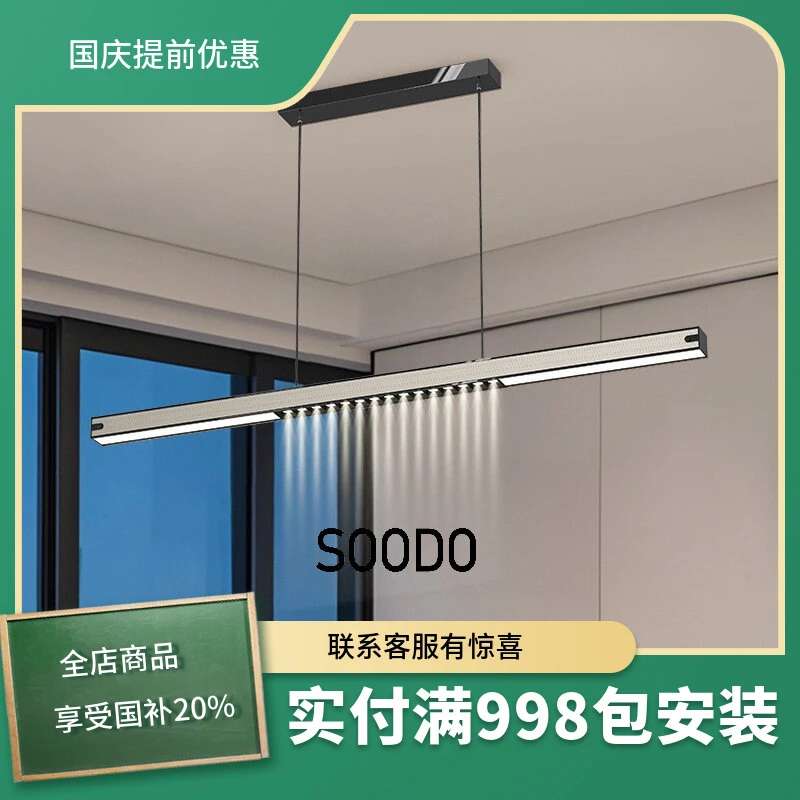 2025餐厅吊灯一字意式极简餐桌吧台灯卧室茶室设计师酒店中山灯具
