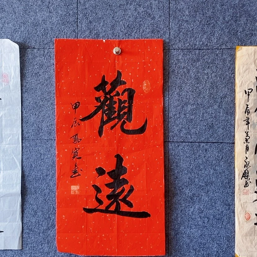 【闪购商品】书法：：：：：：：：：：：：