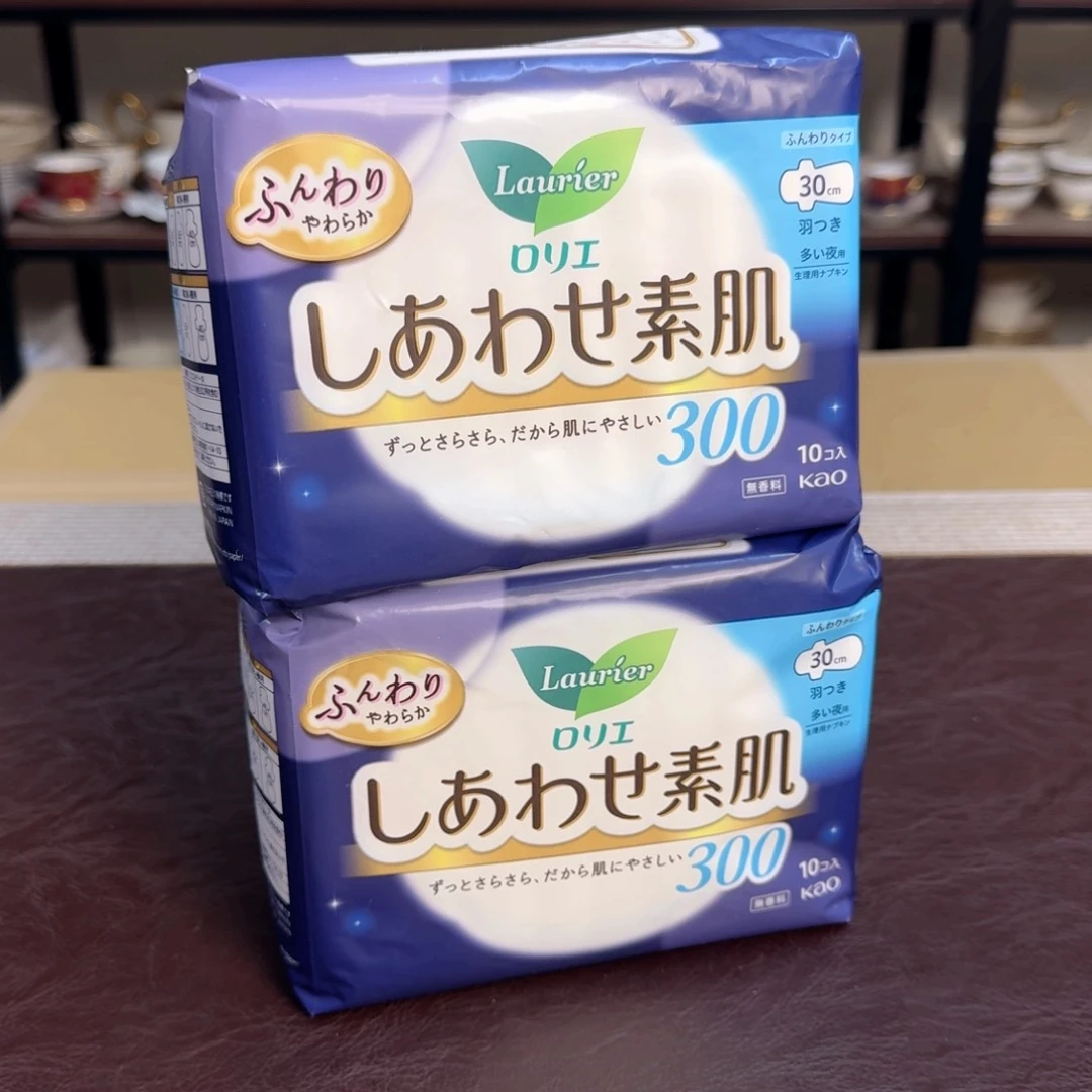 介里家的精选好物