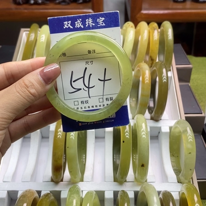 蛇纹石玉手镯未镶嵌454