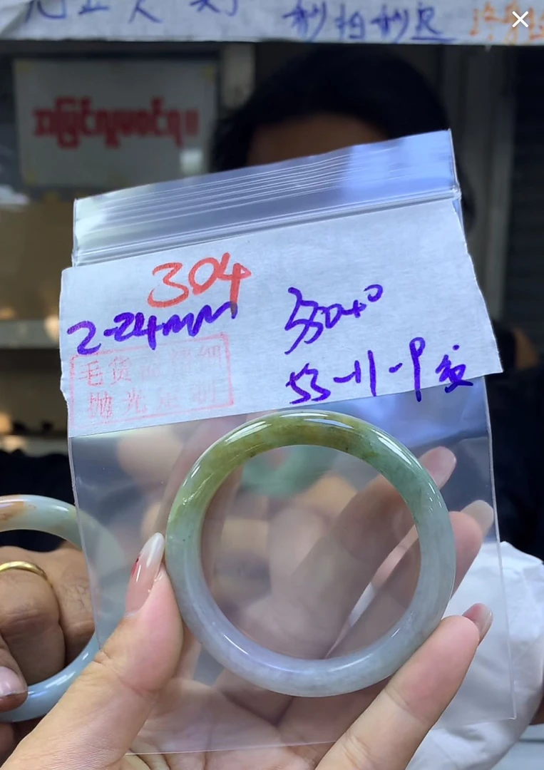 定制翡翠未镶嵌毛货304手镯53纹+330元+拍一发一