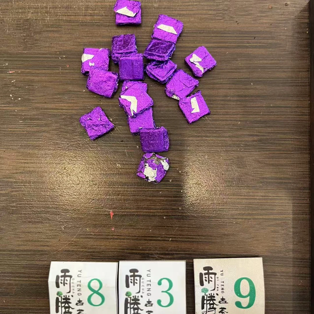 雨腾古茶"九星L珠”Y叶天J膏M茶膏100g/袋 熟茶膏  (5月27）