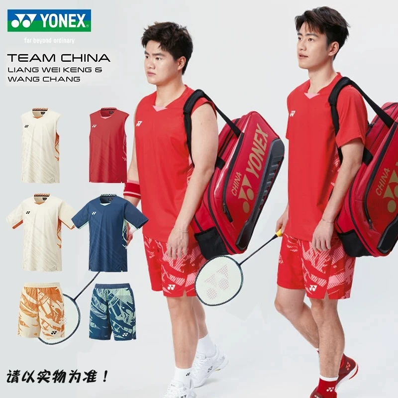 尤尼克斯YY羽毛球服中国队国羽全英赛大赛服速干10642YX