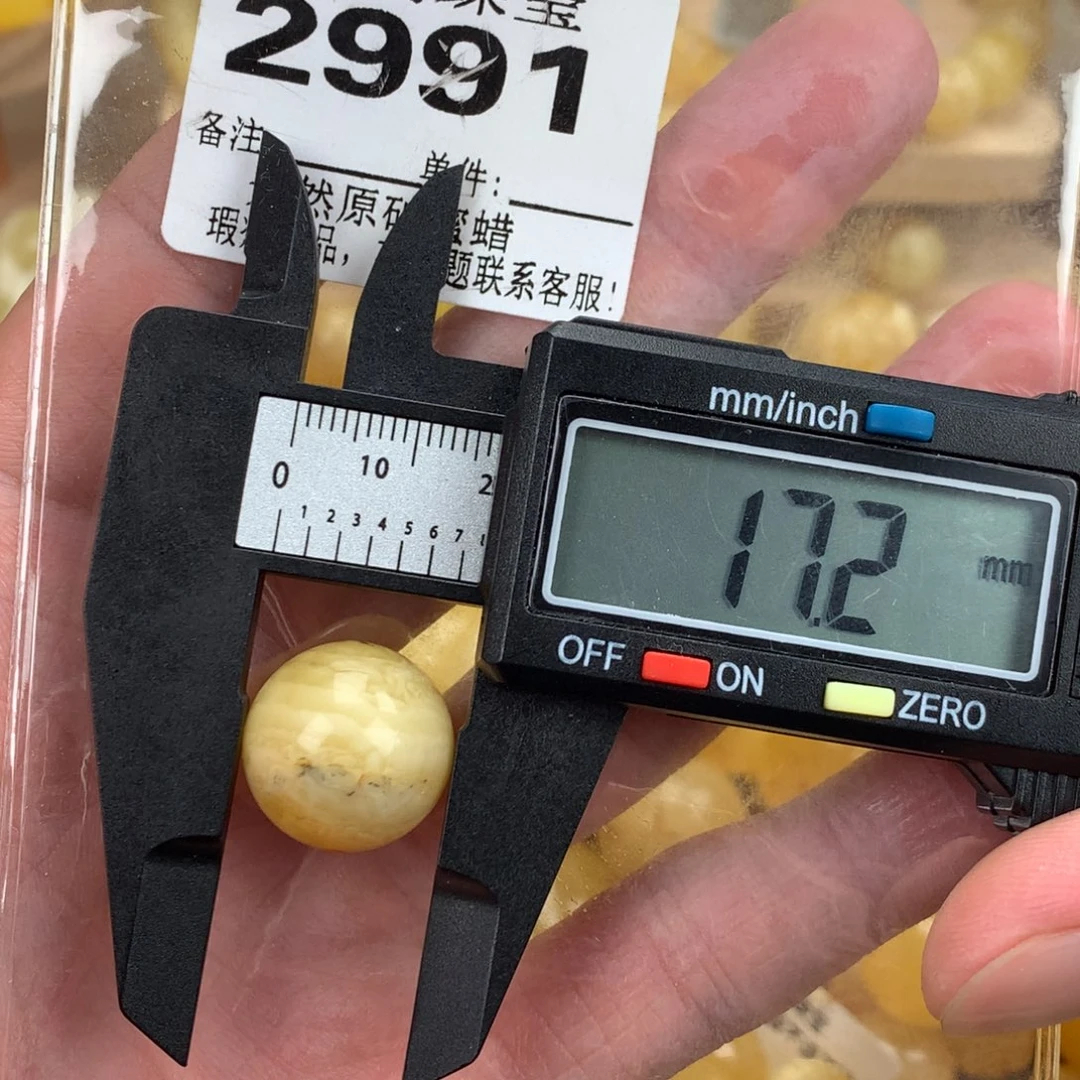 蜜蜡未镶嵌珠宝奇石裸石