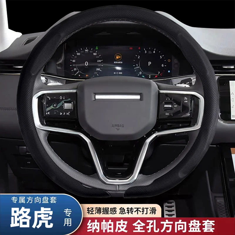 路虎方向盘套极光 卫士 发现神行 发现4 5 运动 揽运8D车卡套专用