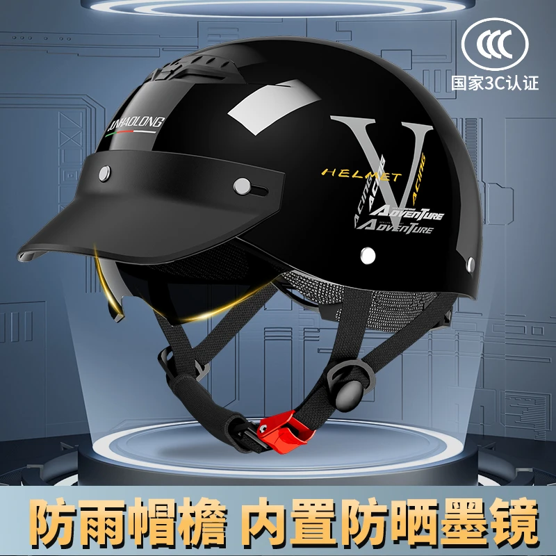 君豪龙新国标3C安全认证的电动车摩托车头盔