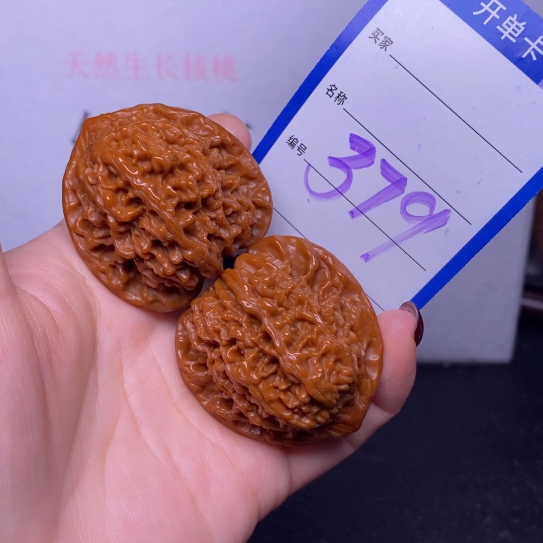 把件文玩核桃379/40.5满天星