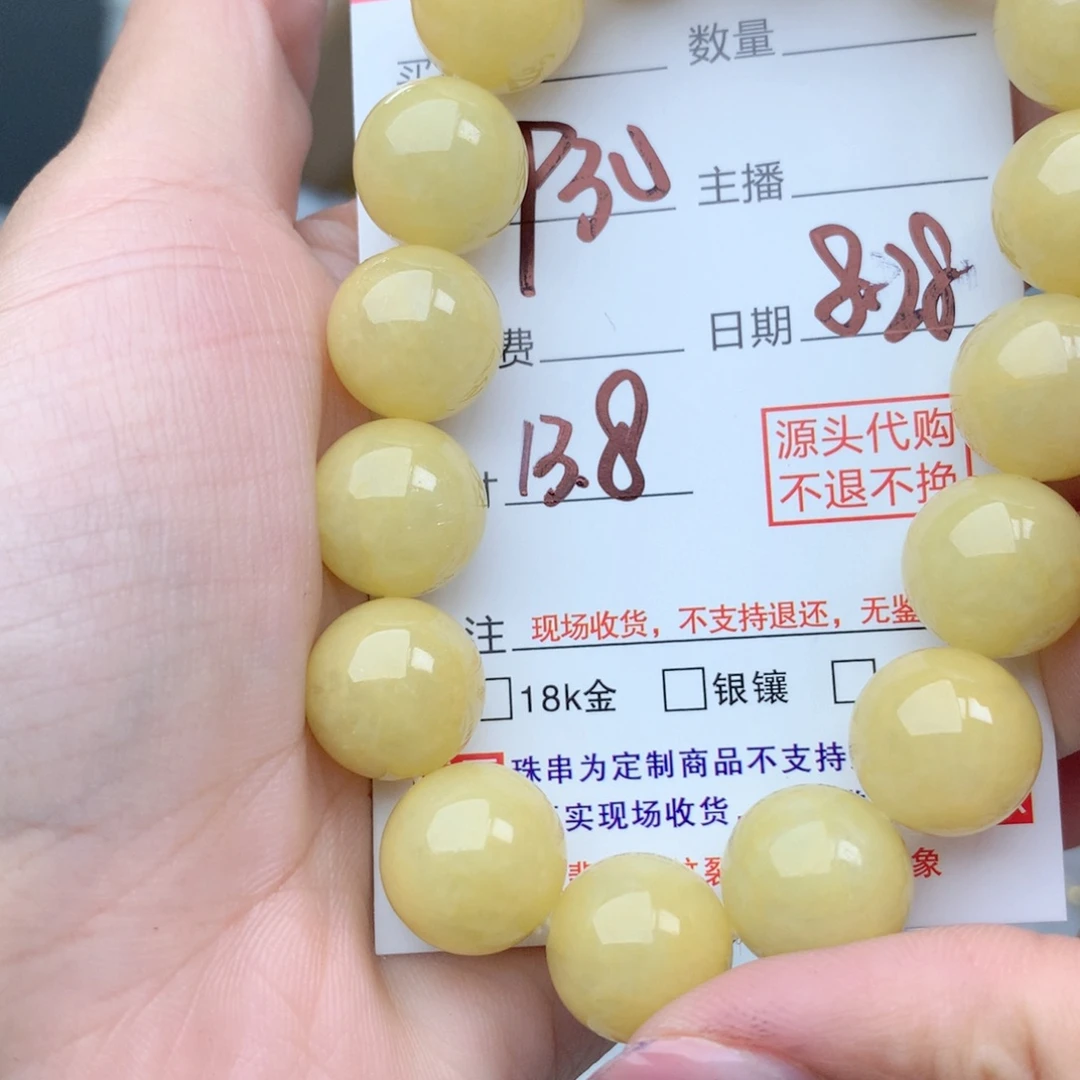 未镶嵌1121定制翡翠