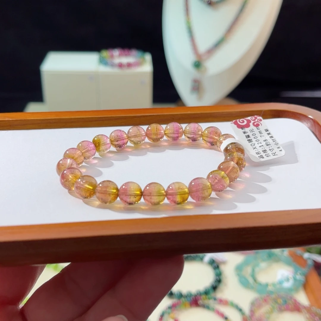 碧玺手串未镶嵌手串