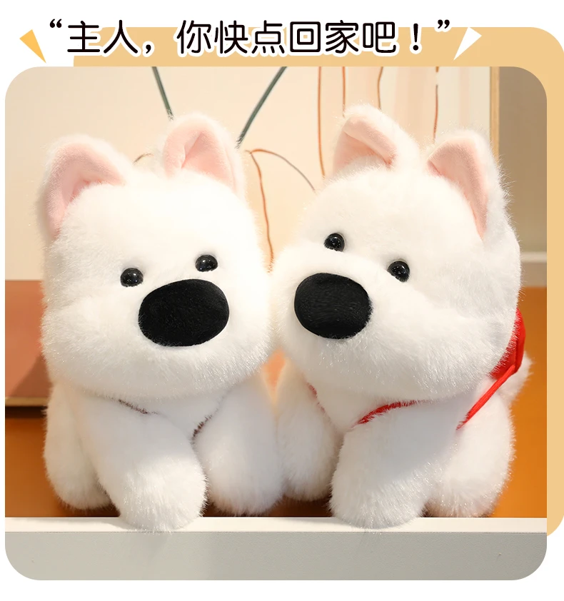 超萌西高地毛绒玩具小狗玩偶公仔睡觉抱枕礼物娃娃礼品狗狗玩具