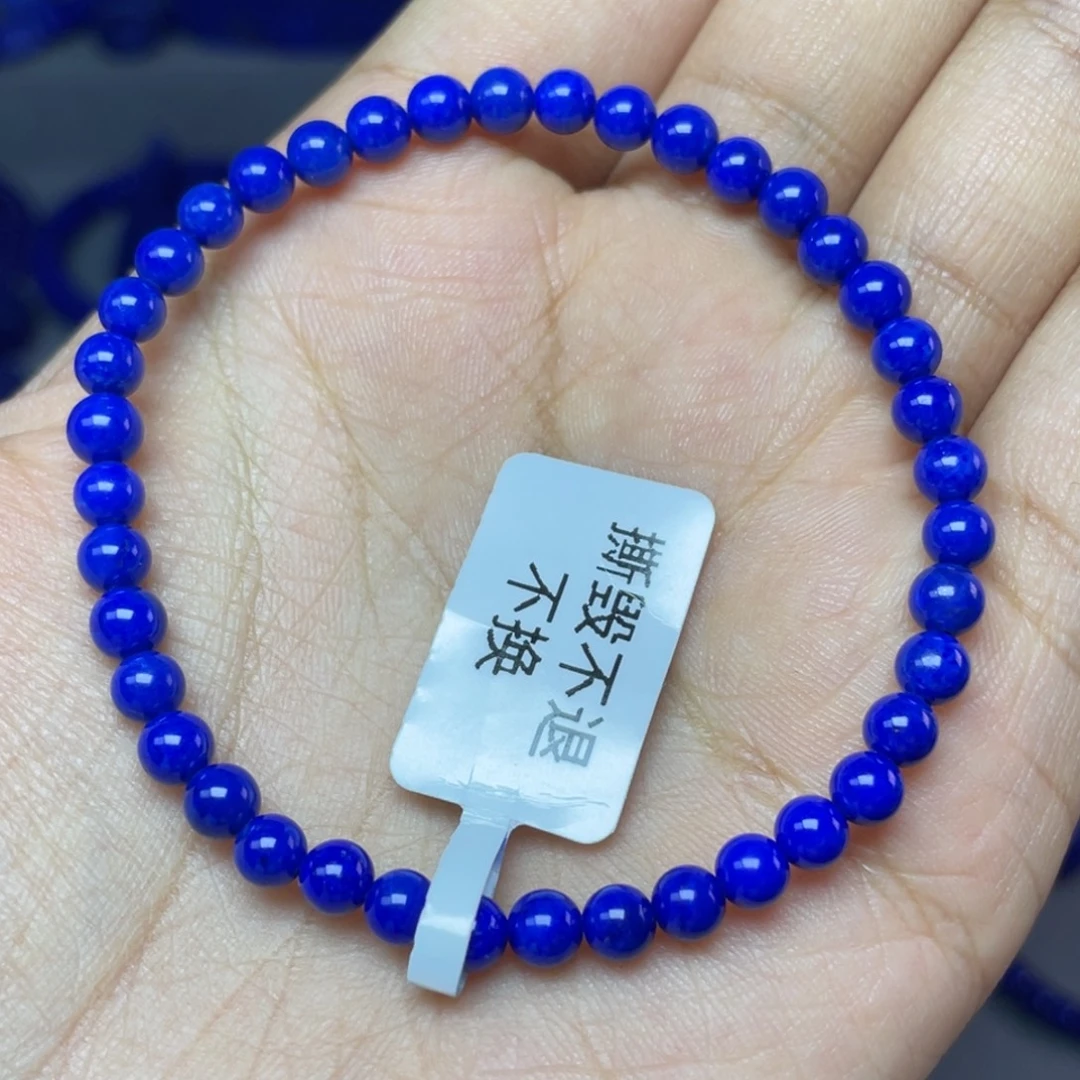 青金石未镶嵌4mm手串
