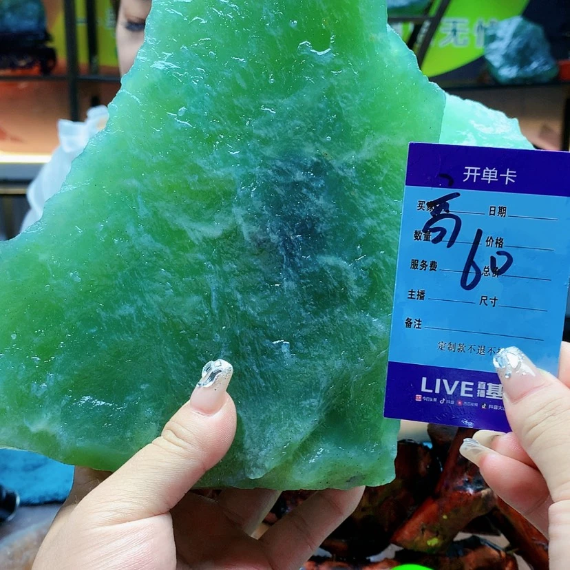 【闪购商品】蛇纹石玉未镶嵌原石根****。