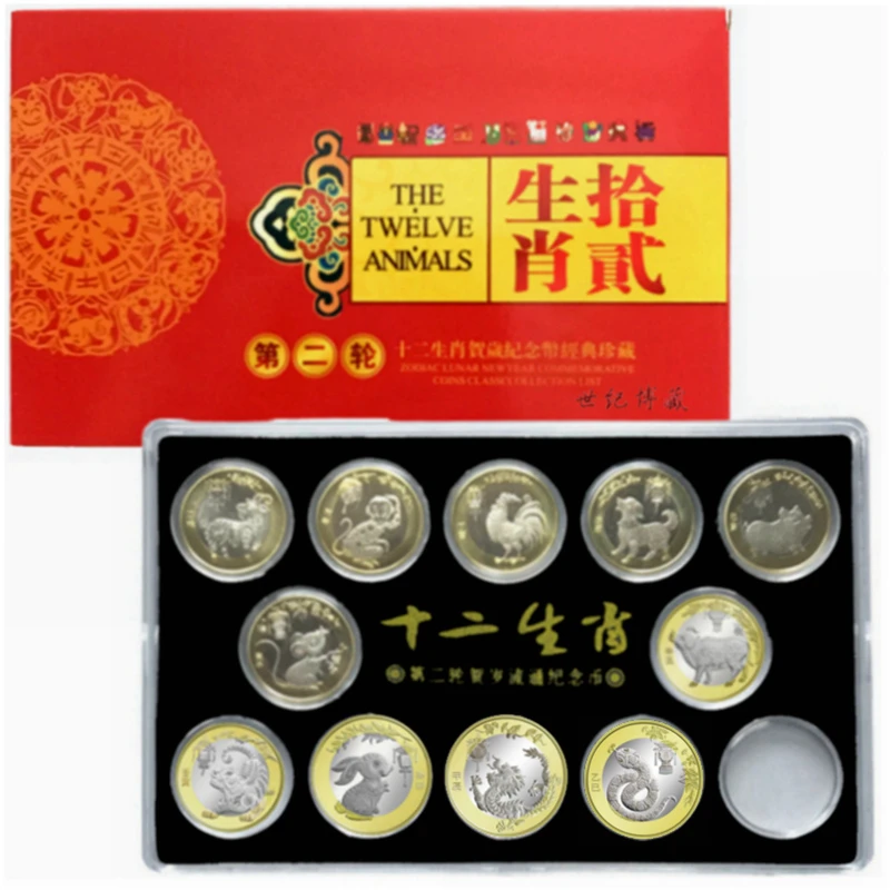 法定货币二轮十二生肖纪念币2015-2025年羊猴鸡狗猪鼠牛虎兔龙蛇