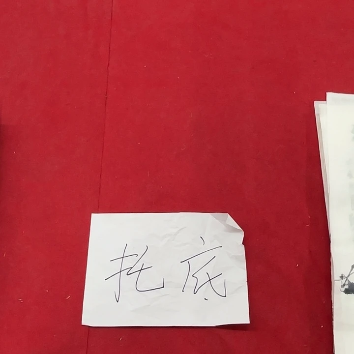 吴***哥国画花鸟等图案为一体而